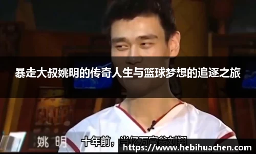 好博体育官方网站