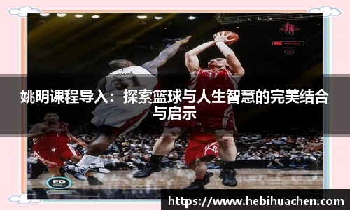 好博体育官网
