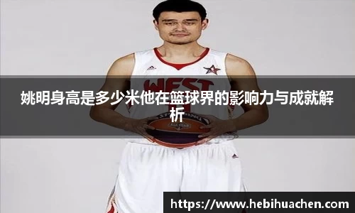 好博体育