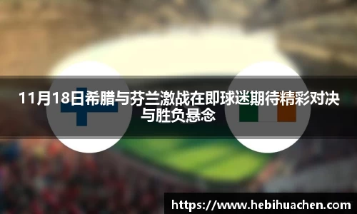 好博体育
