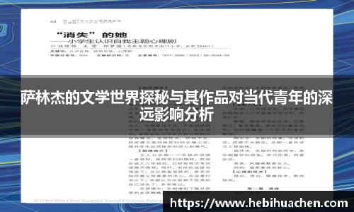 好博体育官网