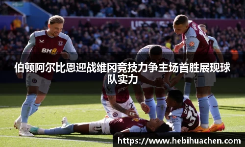 好博体育官方网站