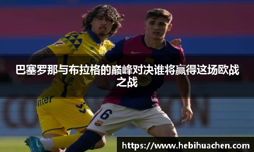 好博体育官方网站