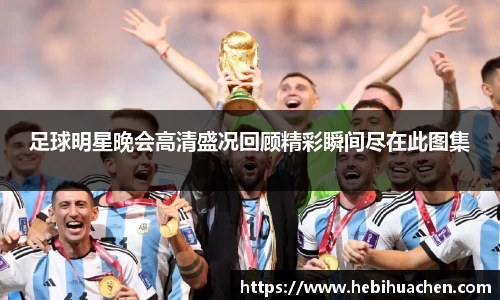 好博体育官方网站