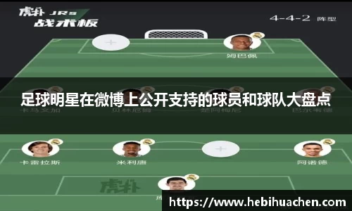 ac米兰中国官网