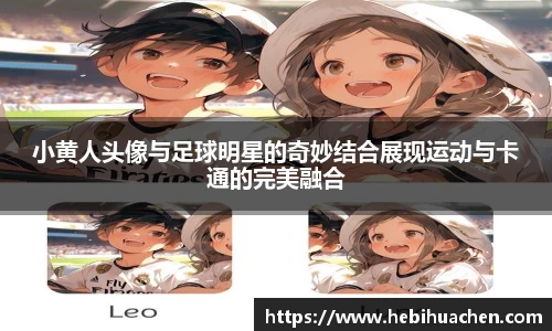 ac米兰中国官网