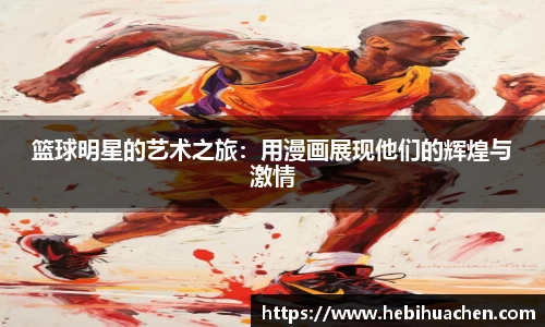 ac米兰网址