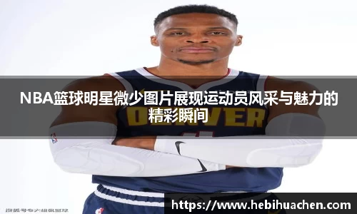ac米兰官网